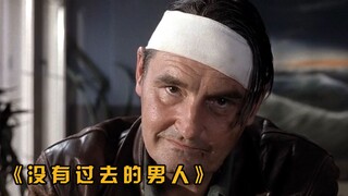 A rare film that inspired hundreds of thousands of people: the past is nothing, you can always start
