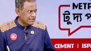 জু*তা পেটা কর...