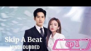 Skip.A.Beat ep1 hindi dubblin