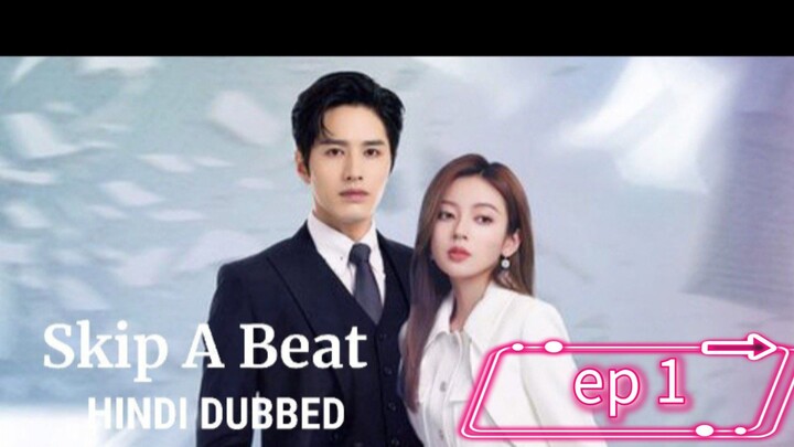 Skip.A.Beat ep1 hindi dubblin