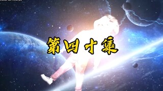 Orang di balik layar muncul, dan Ren Xiaoxuan menemukan bahwa ada orang lain yang telah mengubah nas