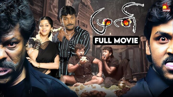 Muni | Tamil Full Movie