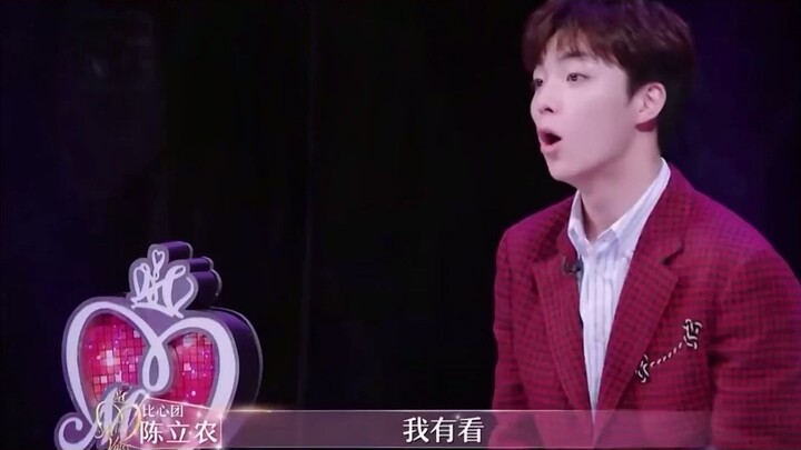 Satu-satunya cewek yang bikin Peng Yuyan jadi pria penurut