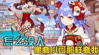 @阿梓 没什么 就想让你看看小可是怎么被夸的🤤