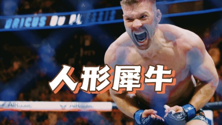 杜普莱西斯｜人形大犀牛的成长