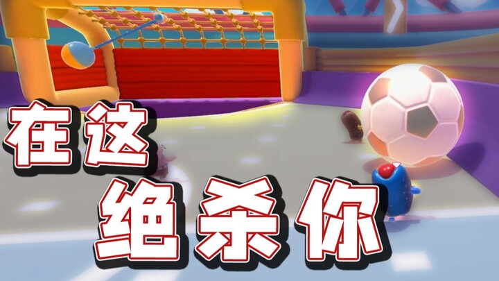 [Super Xiao Jie] I’ll deliver the final blow right here and take you all down.