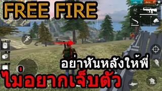 Free Fire DNA vs NB 11 KILLE  1vs2