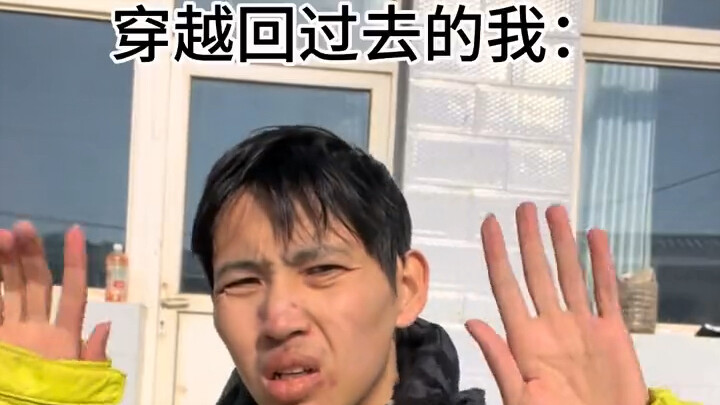 Monkey King: That’s not what you said before!