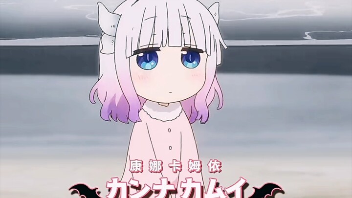 "Kanna-chan is so cute!"