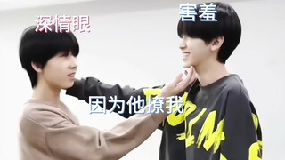 [Strange article] This is so wrong, how can they be so sweet together? Why don't you just make it of