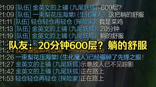 เพื่อนร่วมทีมเปลี่ยนจากการทะเลาะกันเป็นการคืนดีกัน เพียงเพราะพวกเขาเห็นพลังของนาซัส