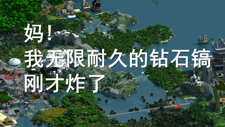 我们的世界