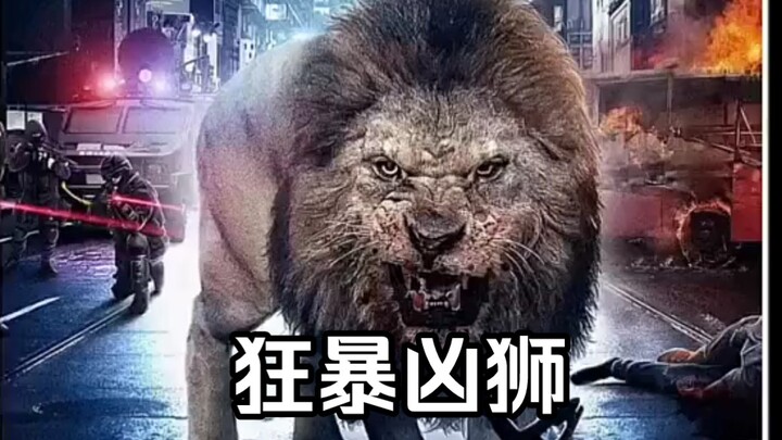 “Furious Fierce Lion” stars Sophie van Winden and Mark Foster, telling the tale of an extraordinaril