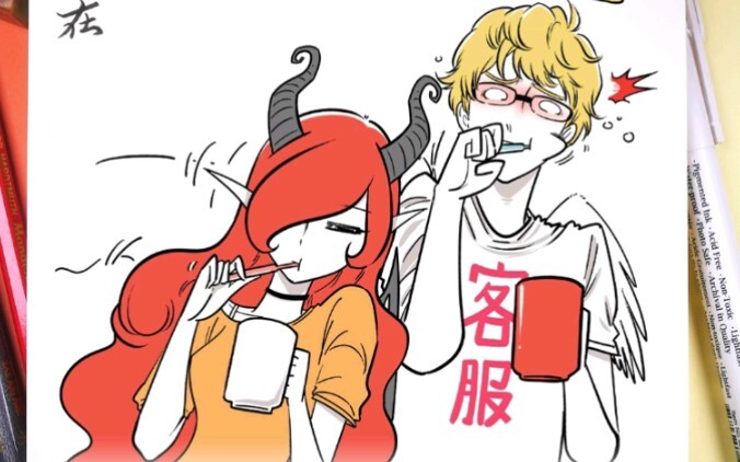 การ์ตูนต้นฉบับ “รักของปีศาจ” ตอน พี่เม่ยมาเยือน พี่เม่ยเริ่มเกินไปทุกที ทำไมฉันถึงชอบขนาดนี้นะ