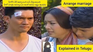 Arrange marriage Episode 13 Explained in Telugu #topsecretdramatelugu #koreandrama