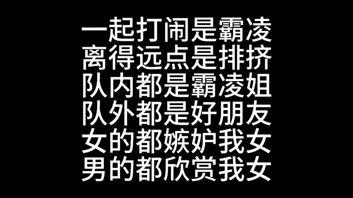 Kenapa aespa bisa sekecepat itu punya tiga member yang jadi ‘kakak perundung’? Benar-benar aneh deh!