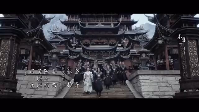 Guardian of the dafeng Tagalog dubbed episode 15