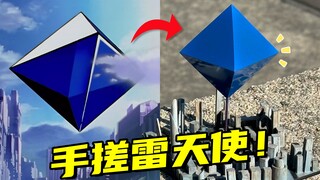 震惊！RayStudio摄影师居然可以手搓使徒！