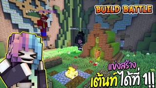 Minecraft แข่งสร้าง สิ่งต่างๆใน 5 นาที!!