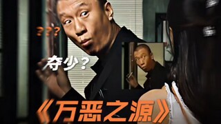 "Mr. Duo? Fifty thousand yuan?"