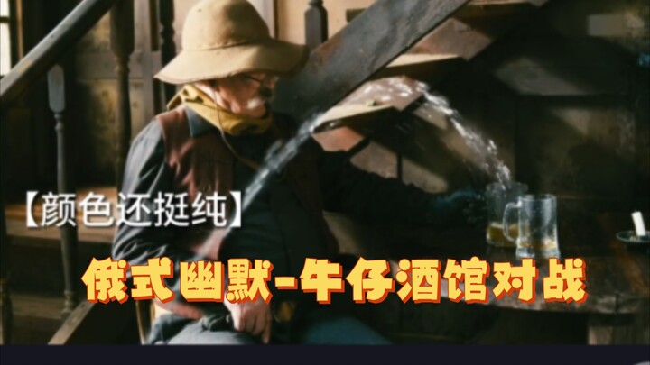 ซิทคอมอารมณ์ขันสไตล์รัสเซีย เต็มไปด้วยมุกตลกและเอกลักษณ์อันโดดเด่น