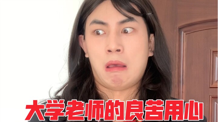 The Prof’s Well-Meant Efforts