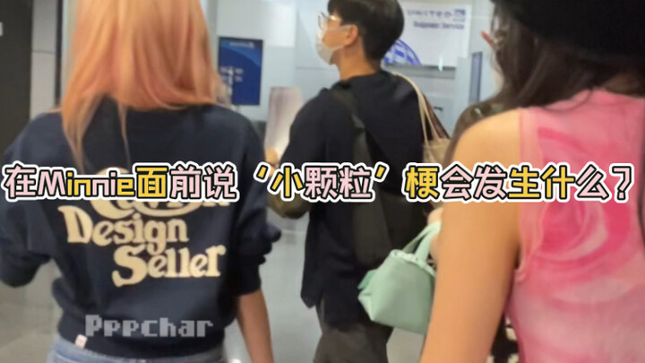 (G)I-DLE at Frankfurt Airport Drops the “Little Particles” Joke in Front of Minnie