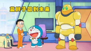 哆啦A梦:蓝胖子回未来一天，还帮世修制造机器人