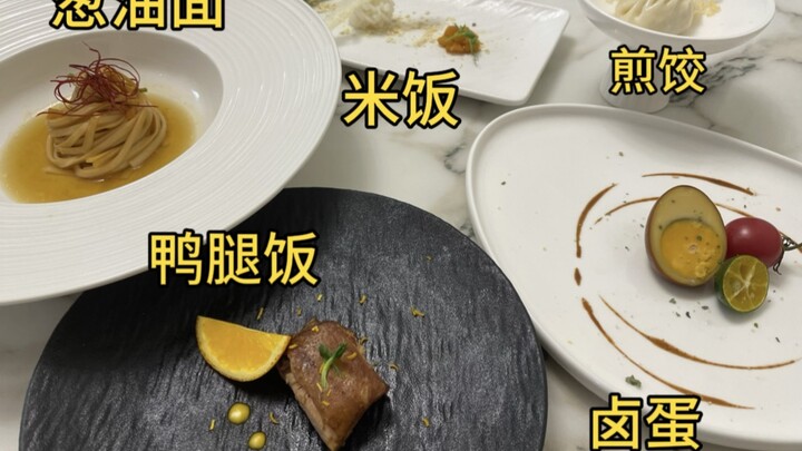 ระหว่างทำอาหารกับการสั่งอาหารกลับบ้าน ฉันเลือกที่จะสั่งอาหารกลับบ้าน