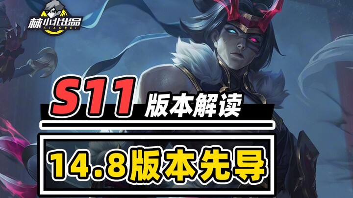 6 ทีมเมต้าเด็ด! เรียนรู้แล้วก็ลุยเก็บแรงค์ทะยานสู่ระดับราชาได้เลย! 【หลินเสี่ยวเป่ย】【ยูนิตรอยัล】【เท็ง
