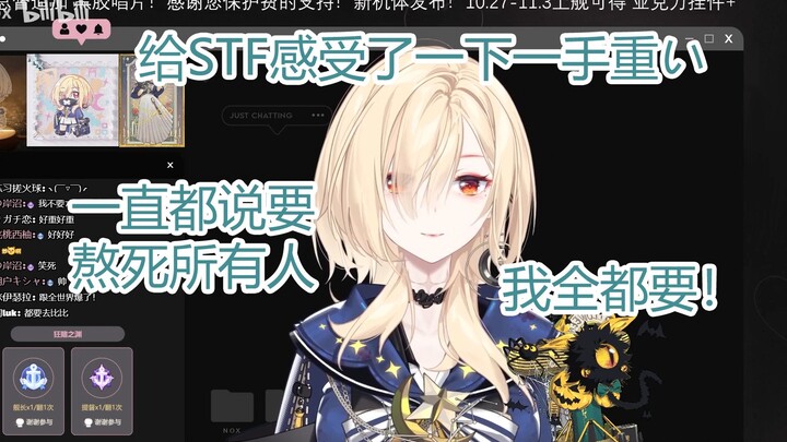 [Nox] I’m the kind of person who always goes to extremes—I’m just really intense.