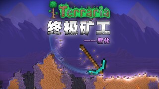 Penambangan Korup Taijun - Video Berharga