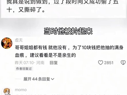 #บทบรรยายยอดนิยม#ตลก#บันเทิง#แบ่งปันความสุข