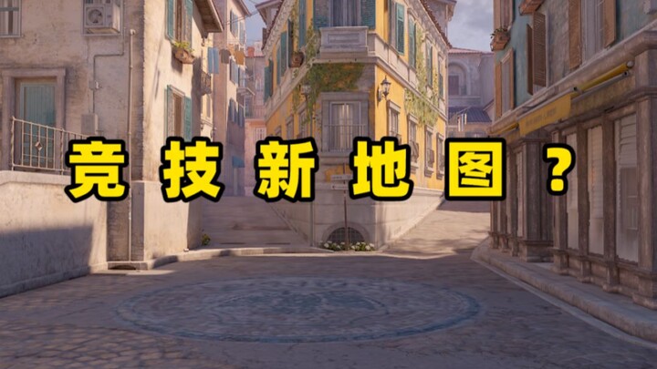 CS2's new ranked map?
