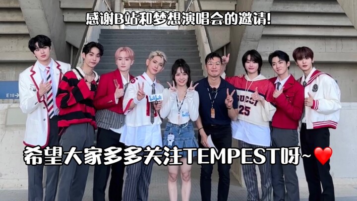[Dream Concert] What is it like to film a dance challenge with the main character? - TEMPEST backsta
