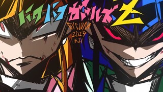 "Are you also called the Powerpuff Girls?" From "Negatives World"-Powerpuff Girls.