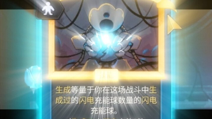 【Slay the Spire 2】ถ้าตอนนั้นเปลี่ยนให้ฉันโทรไปก่อน วูจิงก็คงสารภาพหมดแล้ว