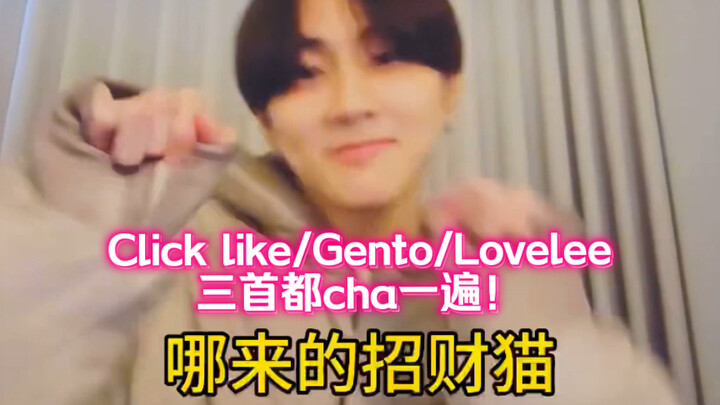 The live dance was interrupted by a phone call from a stalker. "Who is it? Stop calling me!" She rem