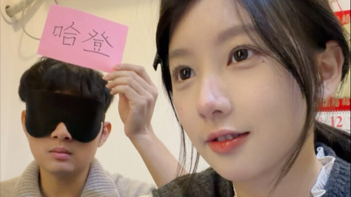 Do you like Harden, or his ex-girlfriend?