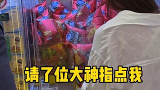 Perfect for those with decision paralysis! After all, whether you get to eat it or not isn’t up to y