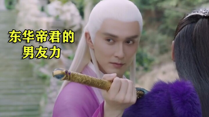 【Buku di Bawah Bantal】Sang Kaisar yang Lemah Akhirnya Penuh Dengan Ketampanan, Pertempuran Makanan A