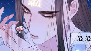 《师尊他死缠烂打》快/看/漫/画app