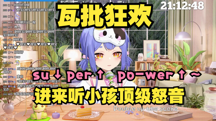 [Azi] "Ticking Away," "Die for You," "Superpower," and "Chaotianmen" Four-Song Series! Fearless Cont