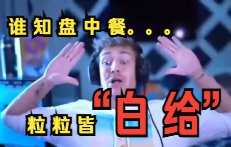 【Ninja】Terima kasih atas “kebajikan tanpa pamrih” dari petani ini 🧑‍🌾!