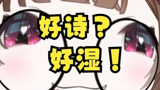 粤语甜妹的超绝学习法？！我们背诗都是这样背的！