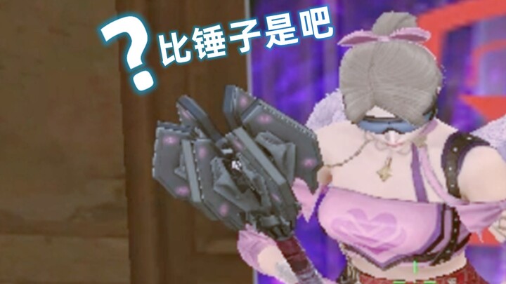 You are the Tyrant Terminator, then who am I?