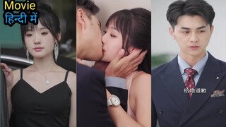 Hindi 🔥   President first time accident kiss 😘 hi shock  what has he done