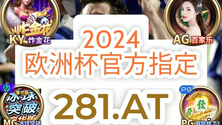一分钟科普！国外正规欧洲球杯买个球- 欧洲球杯押注官网「入口：3977·EE」
