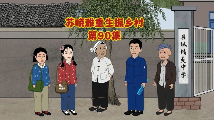 见义勇为的顾逍