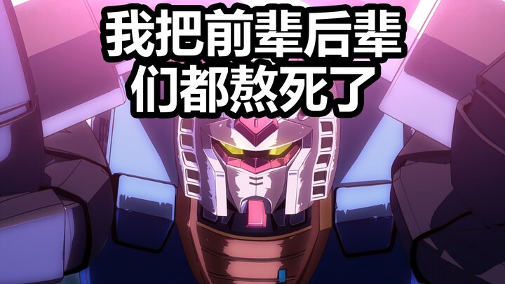 日式机甲动画仅存的硕果 高达 它究竟成功在哪